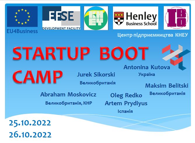 Керуюча партнерка Pro Capital Investment Антоніна Кутова долучилась до проведення StartUp Boot Camp в рамках «Ideafest Student Business Idea Competition»
